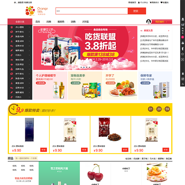 产品示意图二